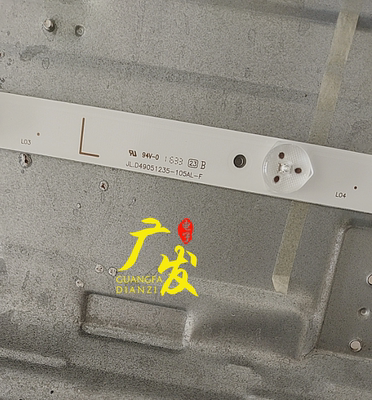 50寸电视LED灯条正白光