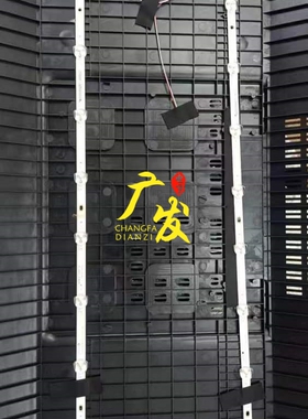 ZN-32T08A-2灯条90228 V2.2-0H TH-LD32S1灯条2X8背光灯8灯珠2条