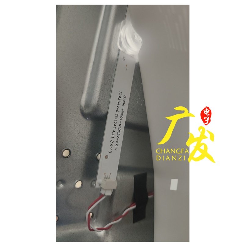 适用65寸背光灯LED-100灯条DJ006-HX001-65DQ22-5X12背光灯灯管