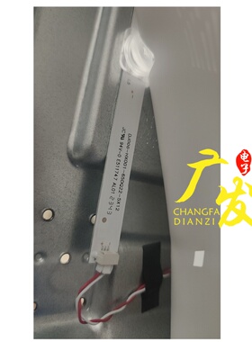 适用65寸背光灯LED-100灯条DJ006-HX001-65DQ22-5X12背光灯灯管
