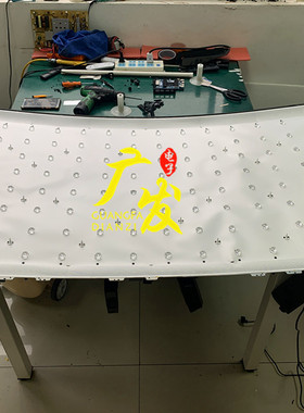 适用海尔LQ65AL88M72灯条LQ65AL88M52 LQ65AL88U82 LQ65S81背光灯