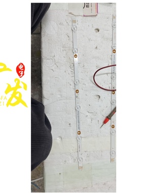 适用24寸SJ.HK.D2400601-2835ES-M灯条液晶电视机背光灯6灯灯带