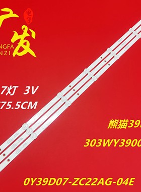 熊猫39D18 39V8灯条OY39D07-ZC22AG-04E 303WY390042E液晶屏LED
