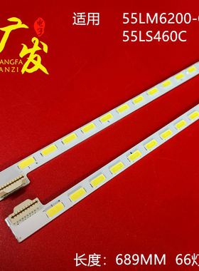 适用先锋LED-55N200D背光灯条6917A-0083A显示屏LC550EUN SEF1