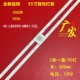 适用TCL HR01 55C6S灯条L44RD2R0 LB5590 02L背光灯 55Q2M