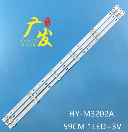 LED背光灯HY-M3202A灯条