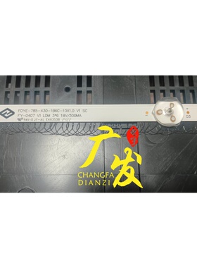 43寸灯条FOYE-785-430-1B6C-10X1.0 V1 SC FY-0407 V1 LDM 3*6