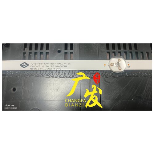 FOYE-785-430-1B6C-10X1.0灯条