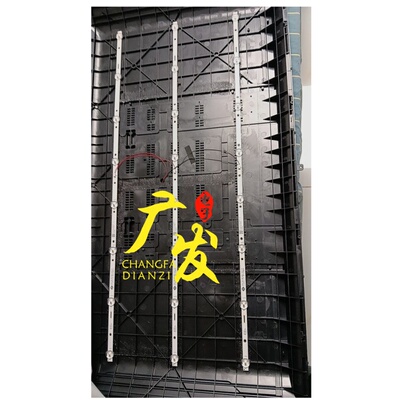 FOYE-750-385-2B4C-10X1.0灯条