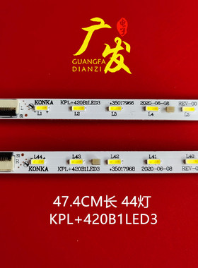 适用康佳LED42X8100PDE灯条KPL+420B1LED3 35017968 35017966背光