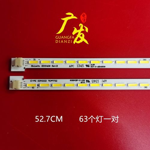 创维47E600Y/F47E610G灯条