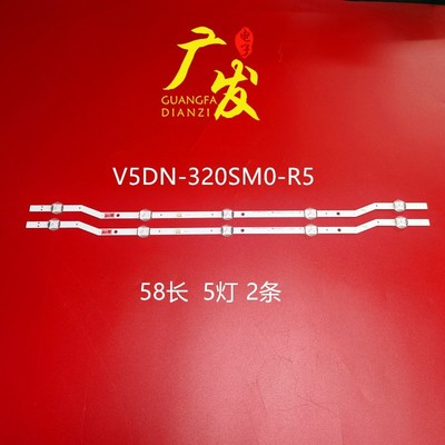 2015SVSF-COM32HDL5灯条
