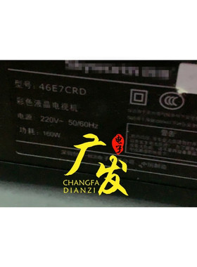 适用创维46E7CRD灯条液晶电视机灯条灯管背光侧发光灯改装通用