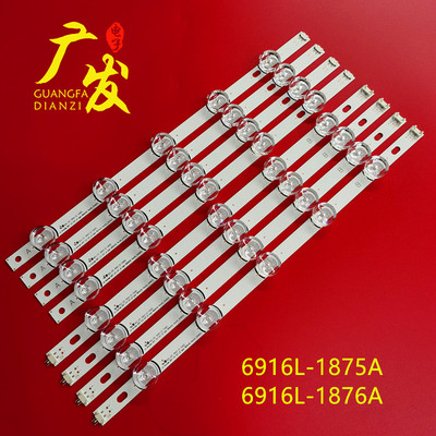 背光灯LED适用LG42LS35A灯条