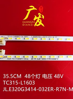 适用 雅佳TV-32D8灯条三洋32CE920LED TC315-L0806(R)-UA全新灯条
