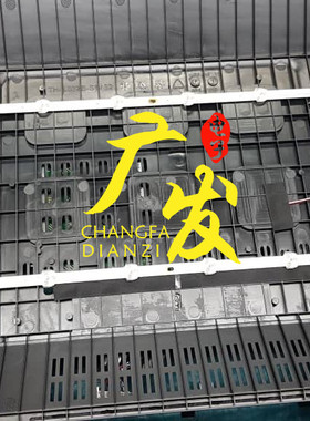 32寸TH-LD32S1灯条2X8 ZN-32T08A-2 90228 V2.2-0H背光灯LED背光