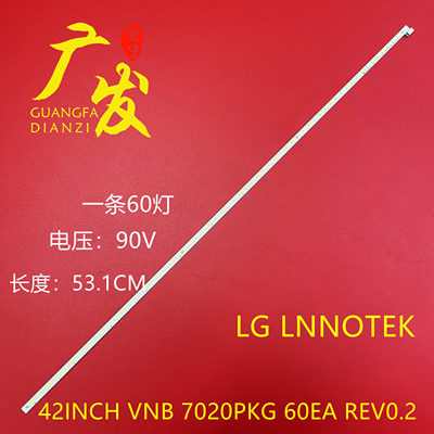 LGLNNOTEK42背光灯高亮