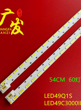 适用长虹LED49C3000ID灯条49Q1S STJ490A04-REV00-L-TYPE-60LED