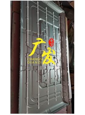 适用夏浦LED-55D2灯条NPB15D500123BL051-001H ZS-55-10X5液晶LED