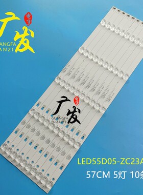 适用三洋55CE3820D灯条先锋LED-55U880灯条LED55D05-ZC23AG-02