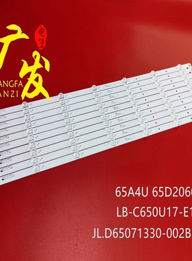 适用长虹65D6P PR0 65DP750 PRO灯条JL.D65071330-002GS-M_V02