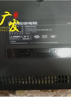 适用乐视D50PPUC22 F50灯条HL-66500A30-0901S-08 A2 4X9液晶电视