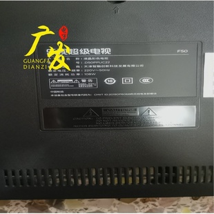 F50灯条HL 66500A30 4X9液晶电视 0901S 适用乐视D50PPUC22