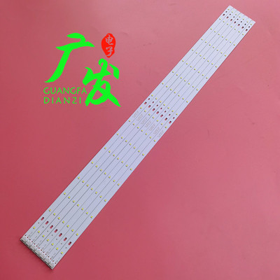 液晶电视机美乐LE32M02F灯条