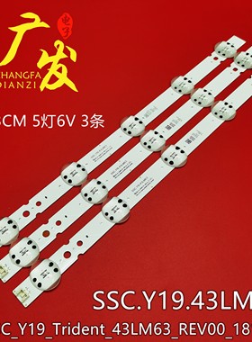 适用43 LGIT_Y19_43LM63_REV07 1F71B 43LM6300PLA灯条HC430DU