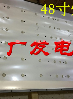 LE-48MV83灯条PR1MA-48-5EA-5X11-R/L 6MH0241410-R/L