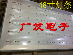 5EA 5X11 6MH0241410 48MV83灯条PR1MA