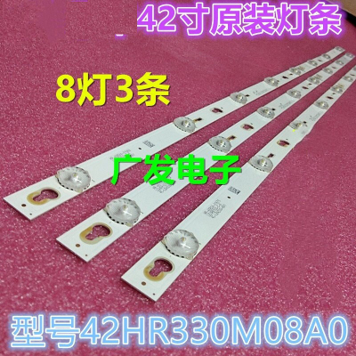 0EM40LB03-LED3030-V1.0灯条