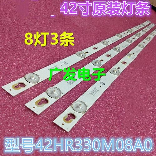 0EM40LB03-LED3030-V1.0灯条