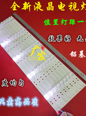 适用海尔55V72 LS55AL88K20液晶灯条CRH-B55K52303005106AG-REV背