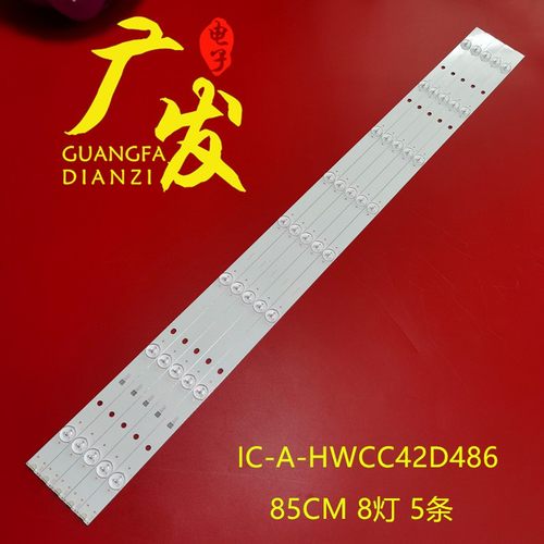 松下TH-43E410K灯条TX-43ESW504