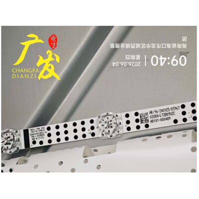 50HR332M19N02V4背光灯