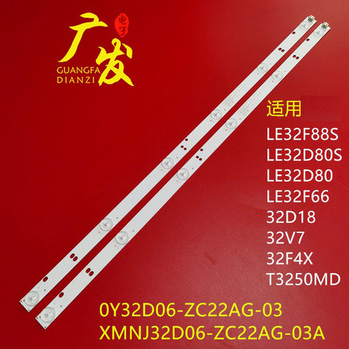 背光灯LED熊猫32F4X灯条