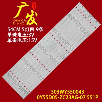 适用熊猫55F4AK灯条背光灯