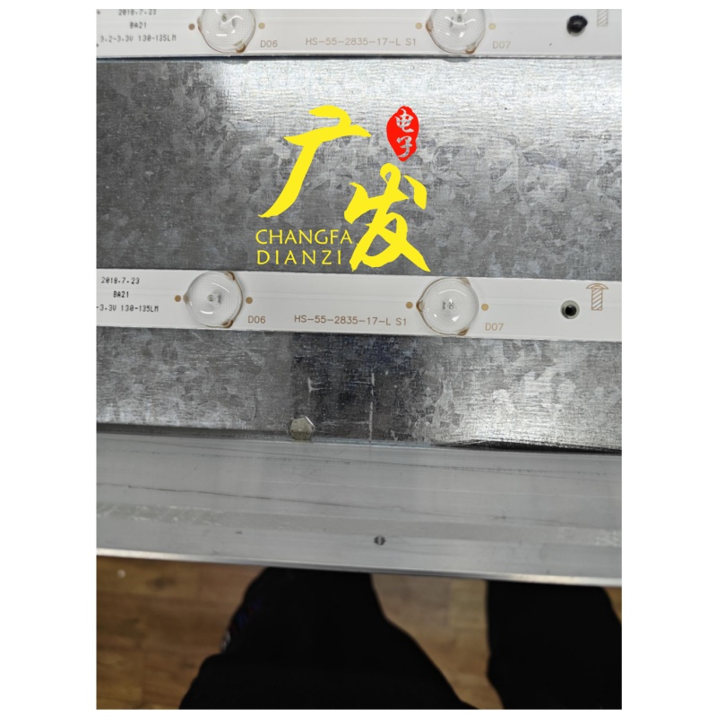 55寸组装机HS-55-2835-17-R S1灯条HS-55-2835-17-L S1背光灯LED