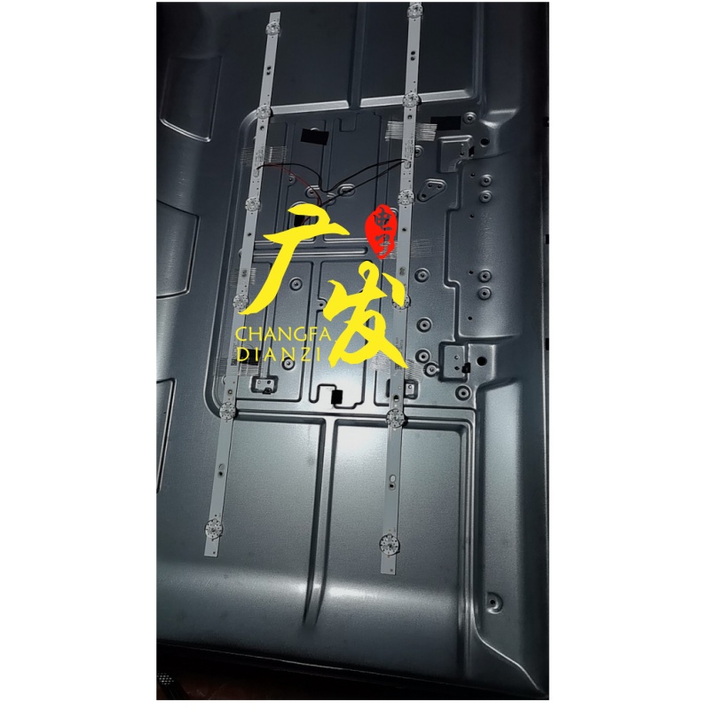 MS-L4461V2灯条电视机