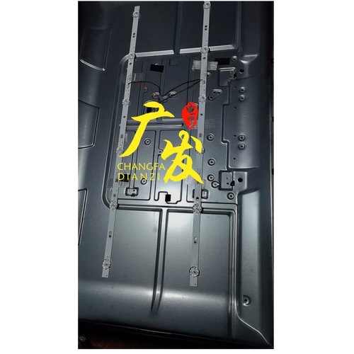 MS-L4461V2灯条电视机