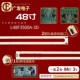 适用东芝48L3350C灯条T52M480354AE1ET13F35 1SC屏LVF480CSDX背光