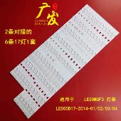 LE50D8810灯条熊猫LE50M32 LED50D17 适用TCL ZC14
