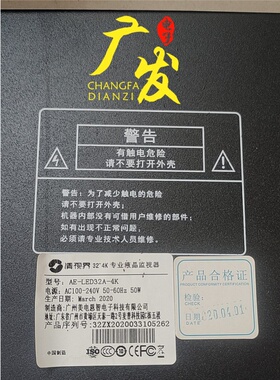 适用清视界AE-LED32A-4K灯条12C3B XR-CY-32C-36D 356*4背光灯LED