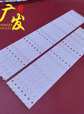 适用海尔LD55U3100 AOC LE55K071K灯条LB-F3528-GJ550714-L-H/R-H