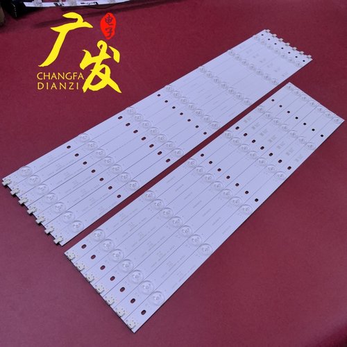 海尔LD55U3100AOCLE55K071灯条