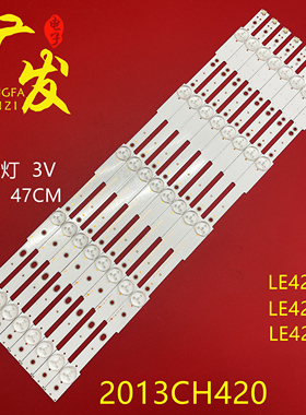 适用熊猫LE42C32灯条2013CH420 13Y LVED 3228 05 REV1.0 47CM 5