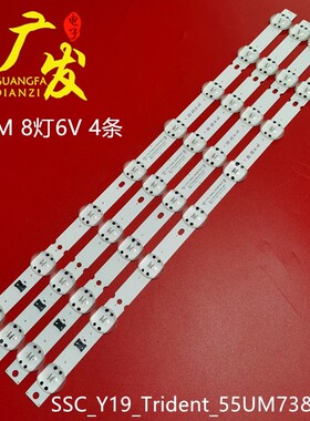 适用LG 55LG73CMECA灯条SSC-Y19-Trident-55UM73&75-S电视灯管背