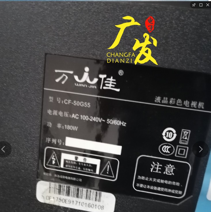 万佳LED灯条正白光高亮度