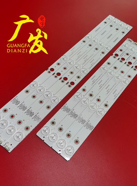 东芝43L3750VE灯条SK43L71A-V01 SK43L73A-V01 7750-643000-R170